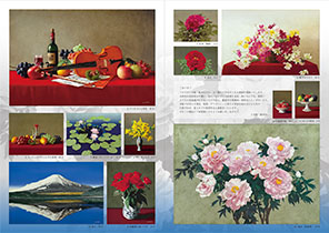 山下徹洋画展