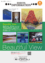 Beautiful View　渋谷ヒカリエ ShinQs